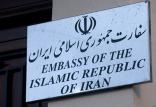 سفارت ایران در ترکیه,اخبار سیاسی,خبرهای سیاسی,سیاست خارجی
