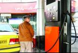 پمپ‌بنزین,اخبار اقتصادی,خبرهای اقتصادی,نفت و انرژی
