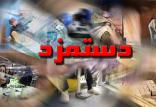 دستمزد,اخبار اشتغال و تعاون,خبرهای اشتغال و تعاون,اشتغال و تعاون