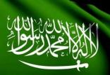 عربستان,اخبار سیاسی,خبرهای سیاسی,خاورمیانه