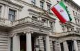سفارت ایران,اخبار سیاسی,خبرهای سیاسی,سیاست خارجی