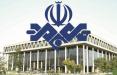 صداوسیما,اخبار سیاسی,خبرهای سیاسی,اخبار سیاسی ایران