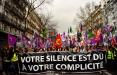 راهپیمایی در پاریس,اخبار سیاسی,خبرهای سیاسی,اخبار بین الملل