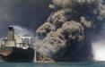 حادثه نفت‌کش ایرانی در آبهای چین,اخبار حوادث,خبرهای حوادث,حوادث امروز