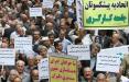 اعتراضات ایران,اخبار سیاسی,خبرهای سیاسی,اخبار سیاسی ایران