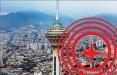 زلزله در تهران,اخبار اجتماعی,خبرهای اجتماعی,شهر و روستا