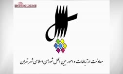 توضیحات محسن هاشمی در مورد اظهاراتش در خصوص راهپیمایی 9 دی و موضوع فتنه
