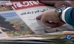 واکنش رشید پور به گرانی تخم مرغ و مواد غذایی ناسالم(+ویدئو)