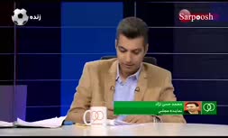 اگه ورزشی بودی می رفتی استیل آذین را آباد می کردی نه اینکه پرسپولیس را به خاک سیاه بکشونی!