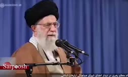 ویدئو هشدار رهبر انقلاب به مسئولان سابق