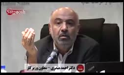  معاون وزیرکار: کدام امام جمعه جرقه اعتراضات را زد؟ (+فیلم)
