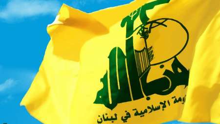 تحریم حزب الله لبنان تحریم حزب الله لبنان,اخبار سیاسی,خبرهای سیاسی,خاورمیانه