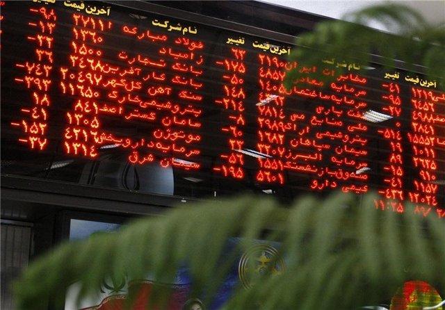 بازار سهام بازار سهام,اخبار اقتصادی,خبرهای اقتصادی,بورس و سهام
