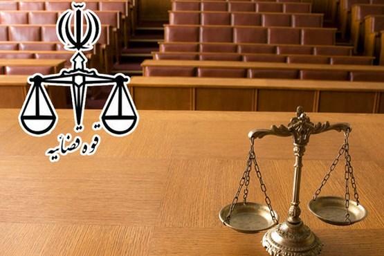 قوه قضاییه قوه قضاییه,اخبار سیاسی,خبرهای سیاسی,اخبار سیاسی ایران