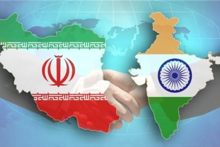 روابط ایران و هند,اخبار اقتصادی,خبرهای اقتصادی,نفت و انرژی