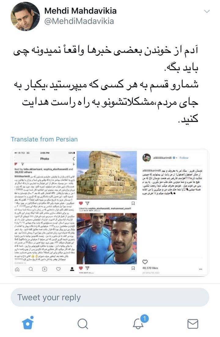 مهدوی‌کی,اخبار ورزشی,خبرهای ورزشی,اخبار ورزشکاران