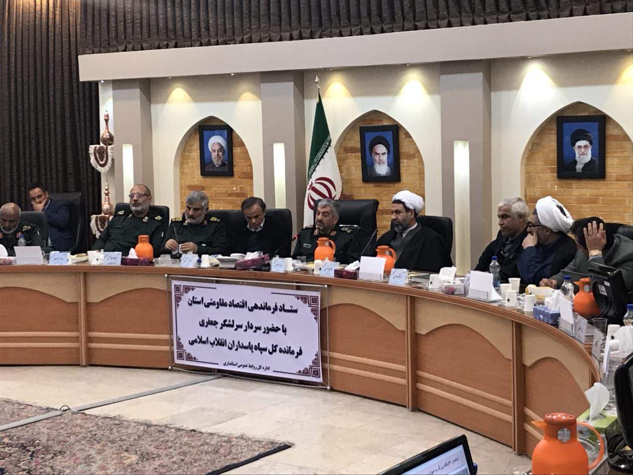 ستاد فرماندهی اقتصاد مقاومتی کرمان ستاد فرماندهی اقتصاد مقاومتی کرمان,اخبار سیاسی,خبرهای سیاسی,دفاع و امنیت