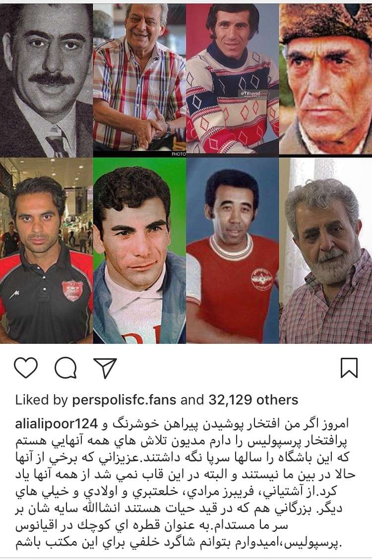 تیم فوتبال پرسپولیس,اخبار ورزشی,خبرهای ورزشی,اخبار ورزشکاران