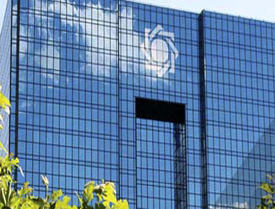 بانک مرکزی بانک مرکزی,اخبار اقتصادی,خبرهای اقتصادی,بانک و بیمه