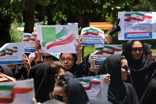 اعتراض دانشجویان دکتری,اخبار دانشگاه,خبرهای دانشگاه,دانشگاه
