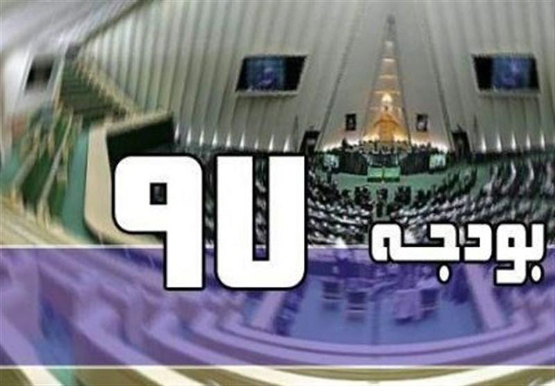 بودجه ۹۷,اخبار سیاسی,خبرهای سیاسی,مجلس