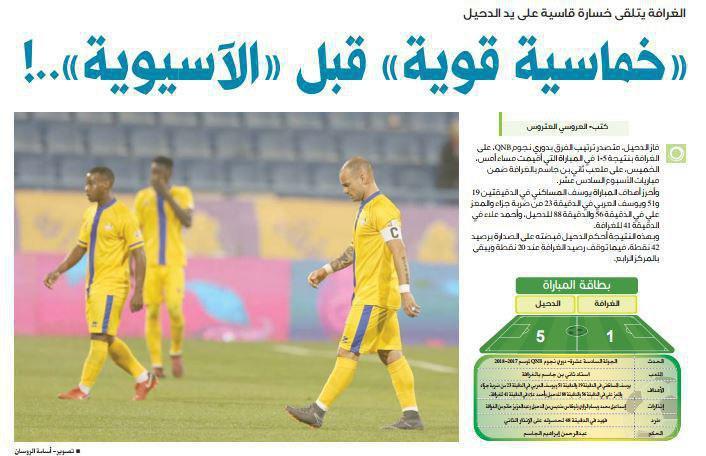انتقاد روزنامه قطری از نیمکت نشینی طارمی,اخبار فوتبال,خبرهای فوتبال,فوتبال ملی
