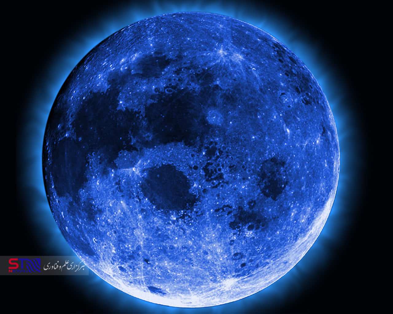 ماه آبی,اخبار علمی,خبرهای علمی,نجوم و فضا