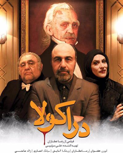 فیلم های سینمایی فیلم های سینمایی,اخبار فیلم و سینما,خبرهای فیلم و سینما,سینمای ایران