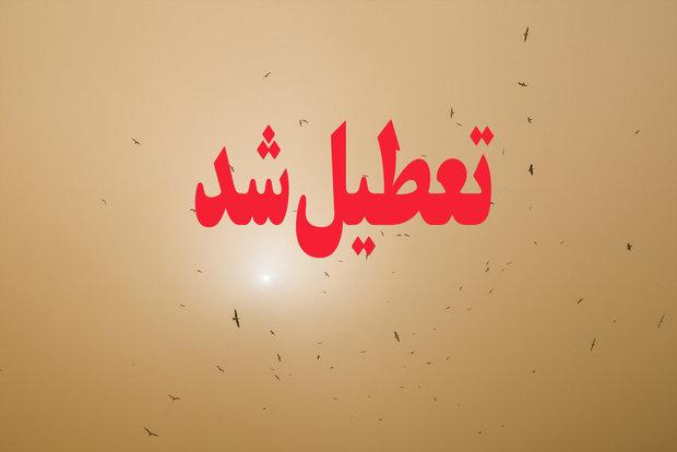 تعطیلی مدارس تعطیلی مدارس,اخبار اجتماعی,خبرهای اجتماعی,شهر و روستا