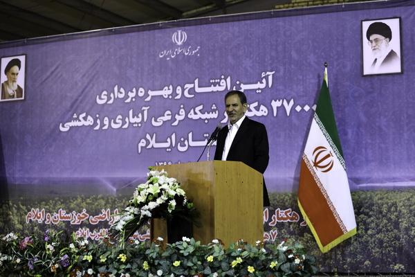 اسحاق جهانگیری اسحاق جهانگیری,اخبار سیاسی,خبرهای سیاسی,اخبار سیاسی ایران