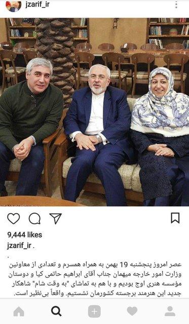 محمد جواد ظریف,اخبار سیاسی,خبرهای سیاسی,سیاست