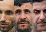 بقایی احمدی نژاد مشایی,اخبار سیاسی,خبرهای سیاسی,اخبار سیاسی ایران