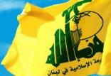 تحریم حزب الله لبنان,اخبار سیاسی,خبرهای سیاسی,خاورمیانه