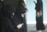 ازدواج دختران عربستانی,اخبار اجتماعی,خبرهای اجتماعی,خانواده و جوانان