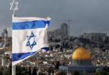 پایتخت اسرائیل,اخبار سیاسی,خبرهای سیاسی,خاورمیانه