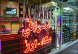 بازار ارز,اخبار طلا و ارز,خبرهای طلا و ارز,طلا و ارز
