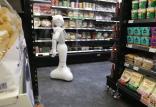 ربات فروشنده,اخبار علمی,خبرهای علمی,اختراعات و پژوهش