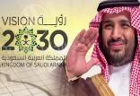 محمد بن سلمان,اخبار سیاسی,خبرهای سیاسی,خاورمیانه