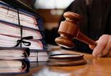 دادگاه,اخبار اجتماعی,خبرهای اجتماعی,حقوقی انتظامی