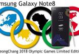 گوشی گلکسی نوت ۸,اخبار دیجیتال,خبرهای دیجیتال,موبایل و تبلت