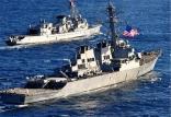 ناو جنگی,اخبار سیاسی,خبرهای سیاسی,دفاع و امنیت