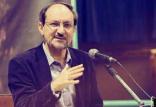 ناصر مهدوی,اخبار دانشگاه,خبرهای دانشگاه,دانشگاه