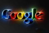 گوگل,اخبار دیجیتال,خبرهای دیجیتال,اخبار فناوری اطلاعات