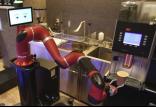 ربات کافه چی,اخبار علمی,خبرهای علمی,اختراعات و پژوهش