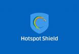 فیلترشکن Hotspot Shield,اخبار دیجیتال,خبرهای دیجیتال,اخبار فناوری اطلاعات