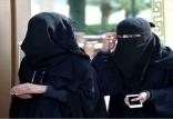 غیرالزامی شدن پوشیدن چادر زنان عربستانی,اخبار اجتماعی,خبرهای اجتماعی,خانواده و جوانان