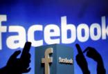 فیس بوک,اخبار دیجیتال,خبرهای دیجیتال,اخبار فناوری اطلاعات