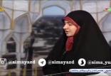 کارشناس خانواده شبکه یزد,اخبار اجتماعی,خبرهای اجتماعی,خانواده و جوانان