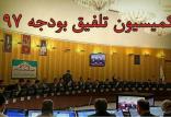 کمیسیون تلفیق,اخبار سیاسی,خبرهای سیاسی,مجلس
