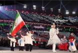 رژه کاروان ایران در افتتاحیه بازیهای المپیک زمستانی